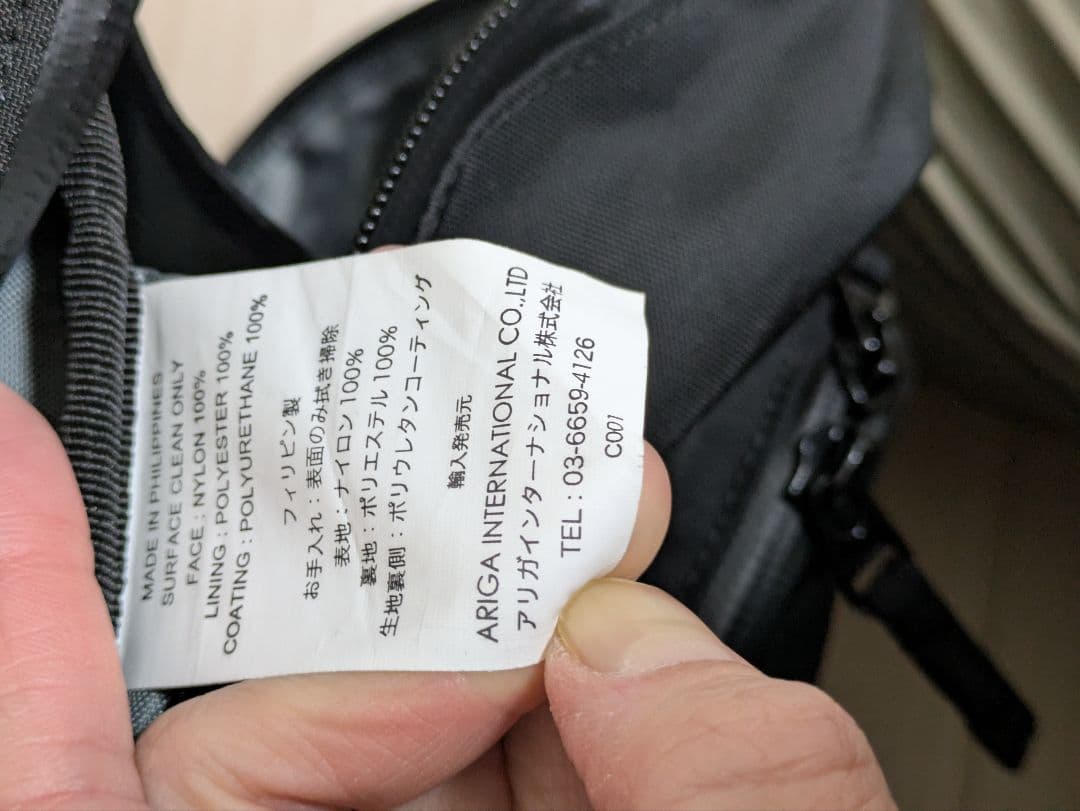 グリーンレーベルリラクシング【別注】KELTY　デイパック　ブラック