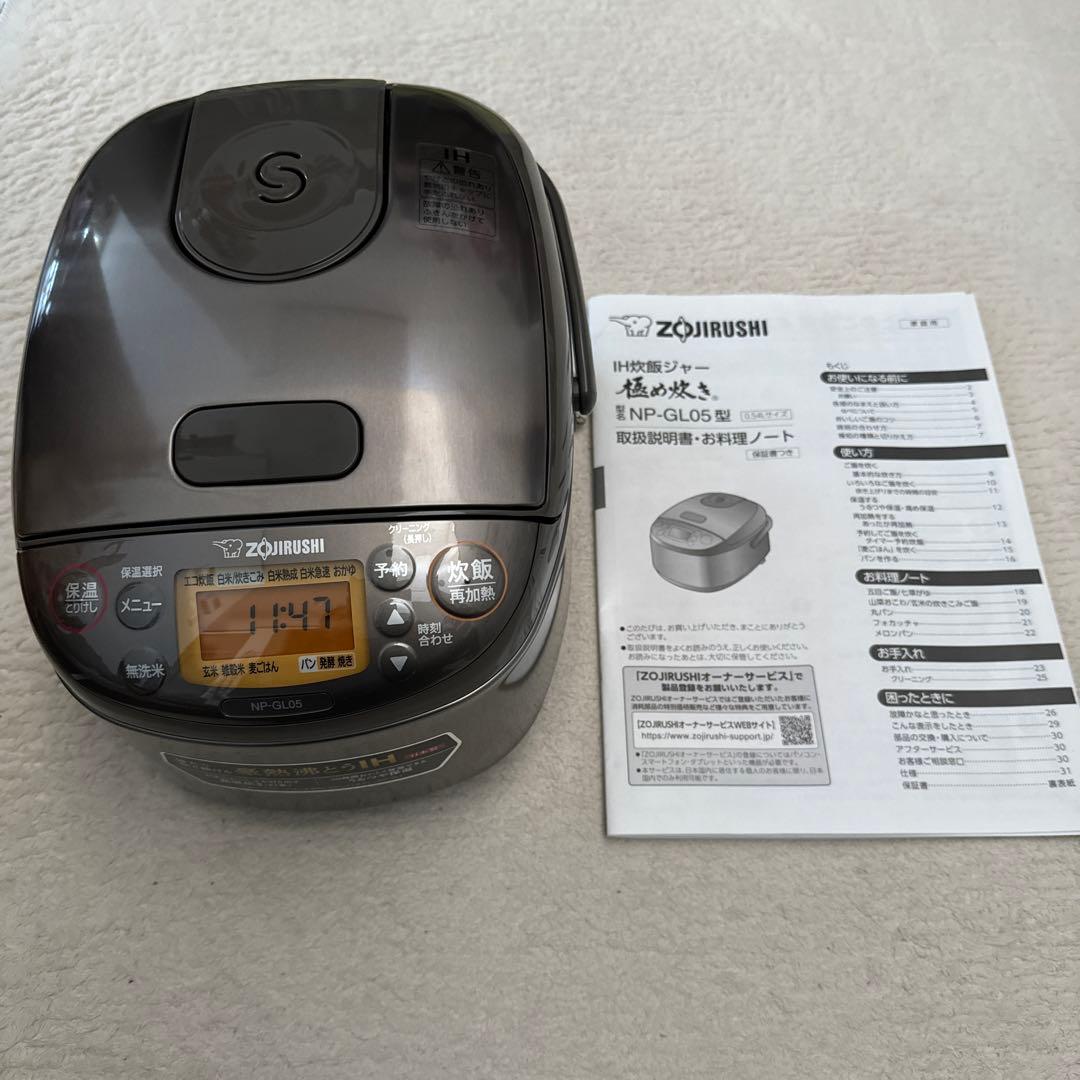 渡邉　象印 IH炊飯ジャー NP-GLO5 グレー
