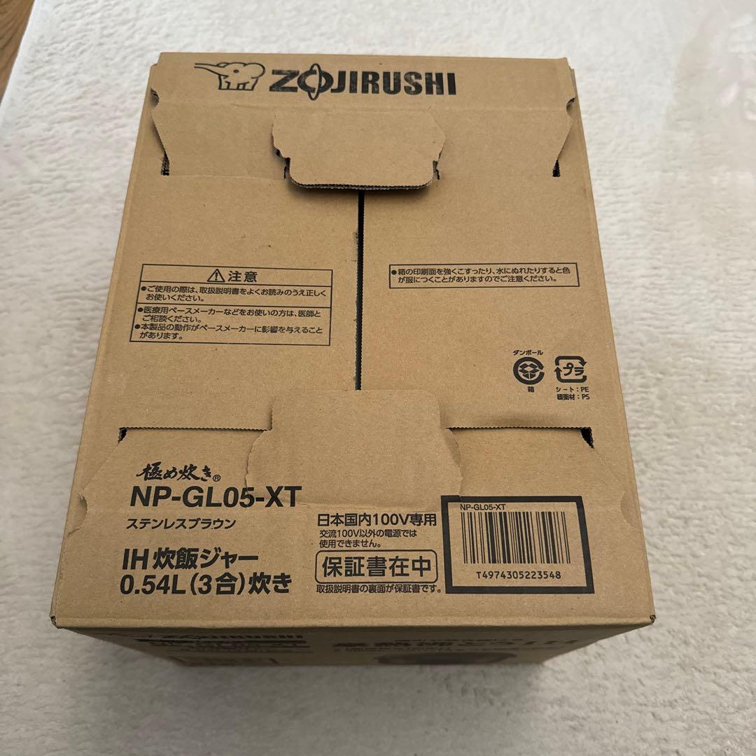 渡邉　象印 IH炊飯ジャー NP-GLO5 グレー