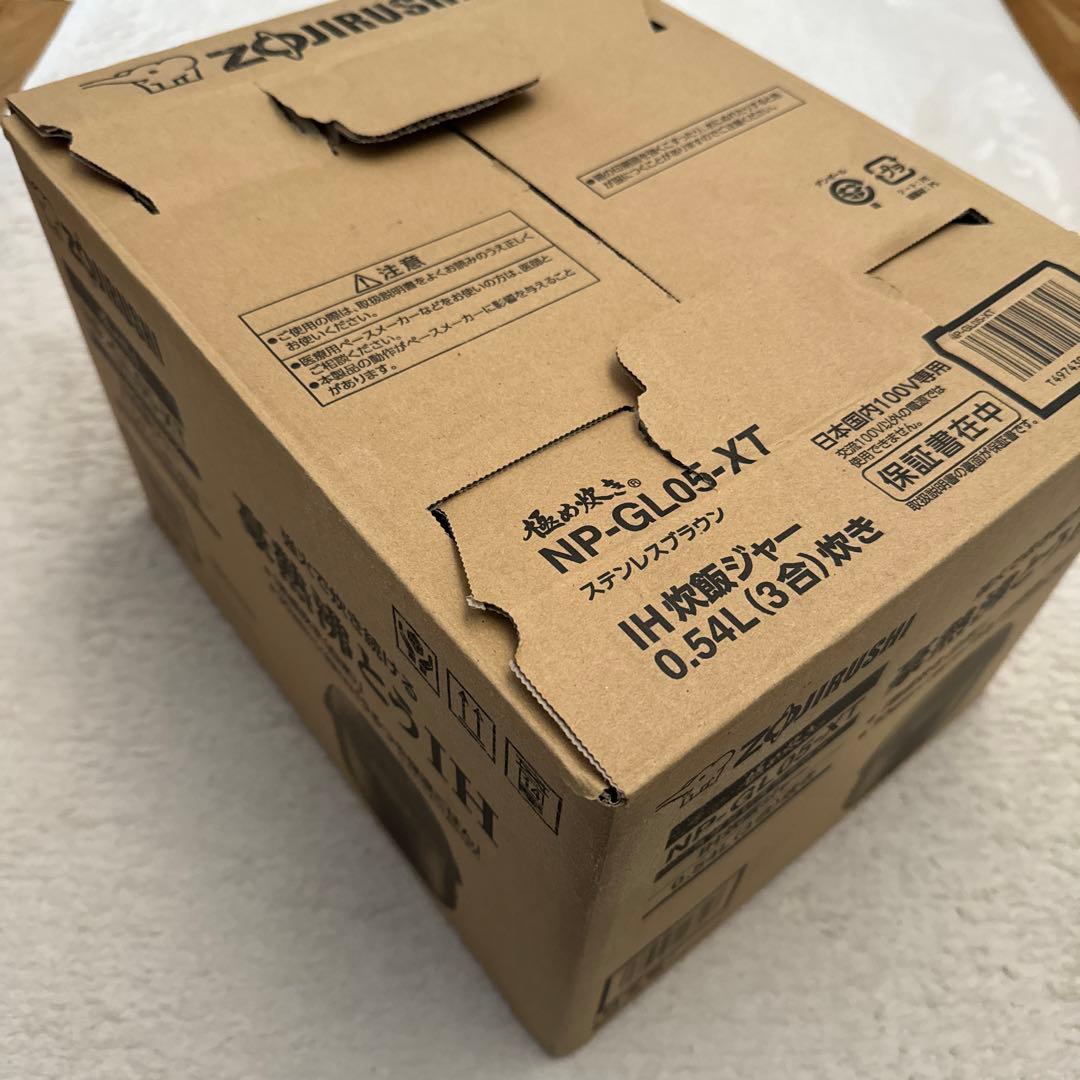 渡邉　象印 IH炊飯ジャー NP-GLO5 グレー