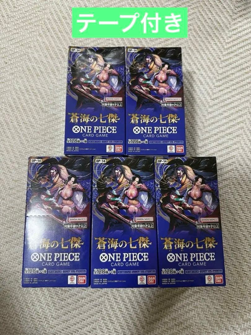 ワンピースカードゲーム ブースターパック「蒼海の七傑」 ボックス