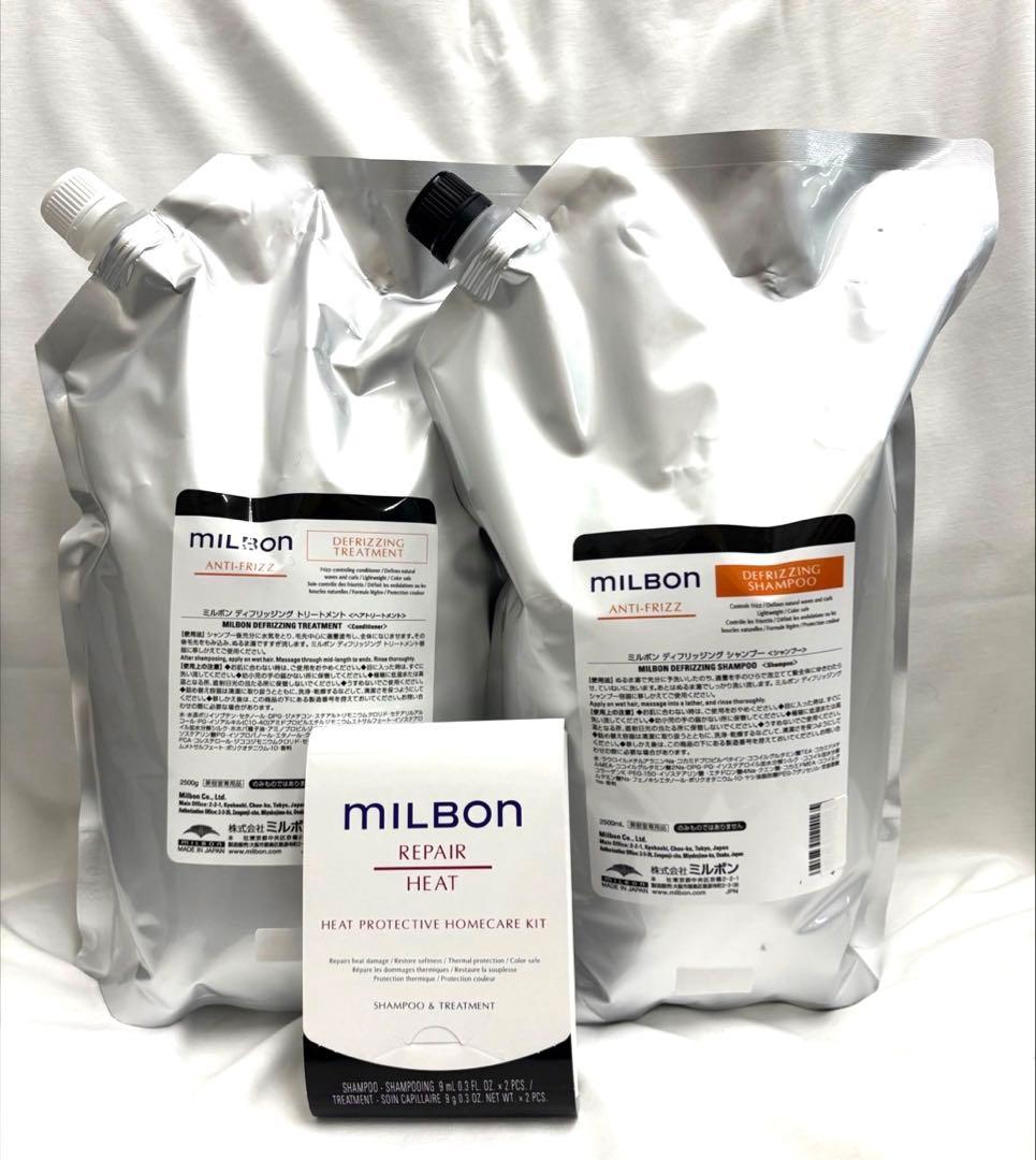 グローバルミルボン アンチフリッズ 2.5kg 詰替 ヒートホームキット付