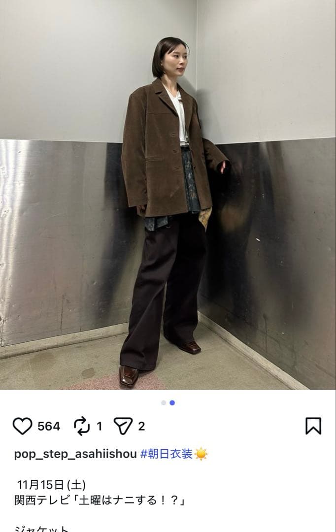 アンヌークEco Suede Jacket