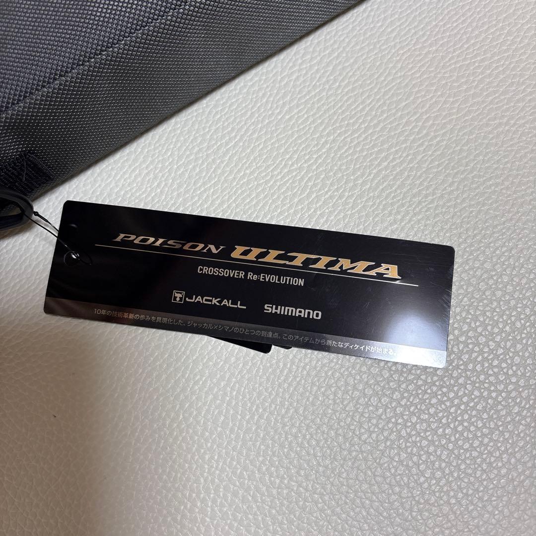◇美品◇ SHIMANO ジャッカルポイズンアルティマ1610Ｍ-5