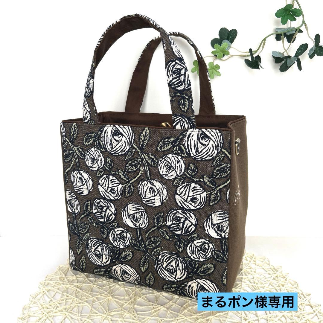 「専用」ミナペルホネン　スクエアトートバッグ　ハンドメイド