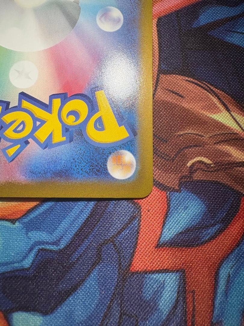 ポケカ　スタートデッキ 100 101メガオーダイルex SAR