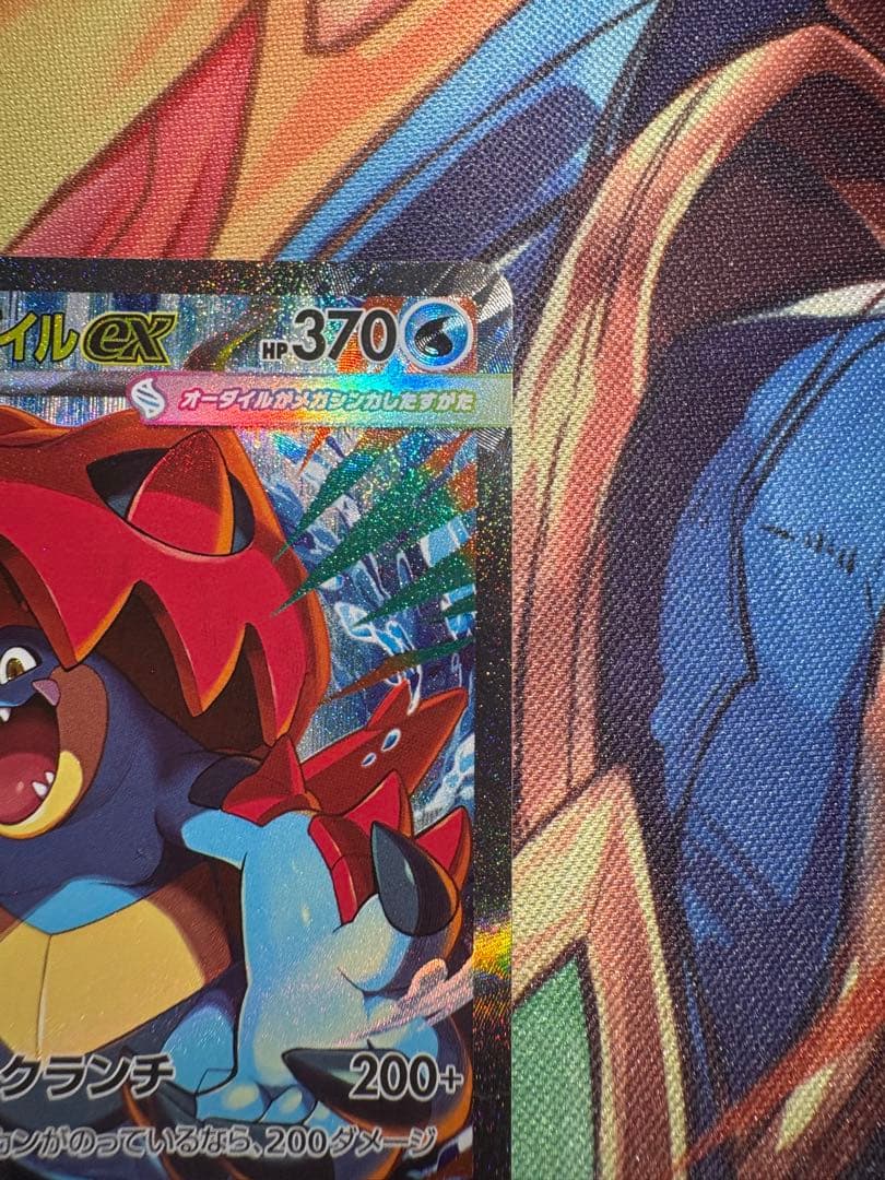 ポケカ　スタートデッキ 100 101メガオーダイルex SAR