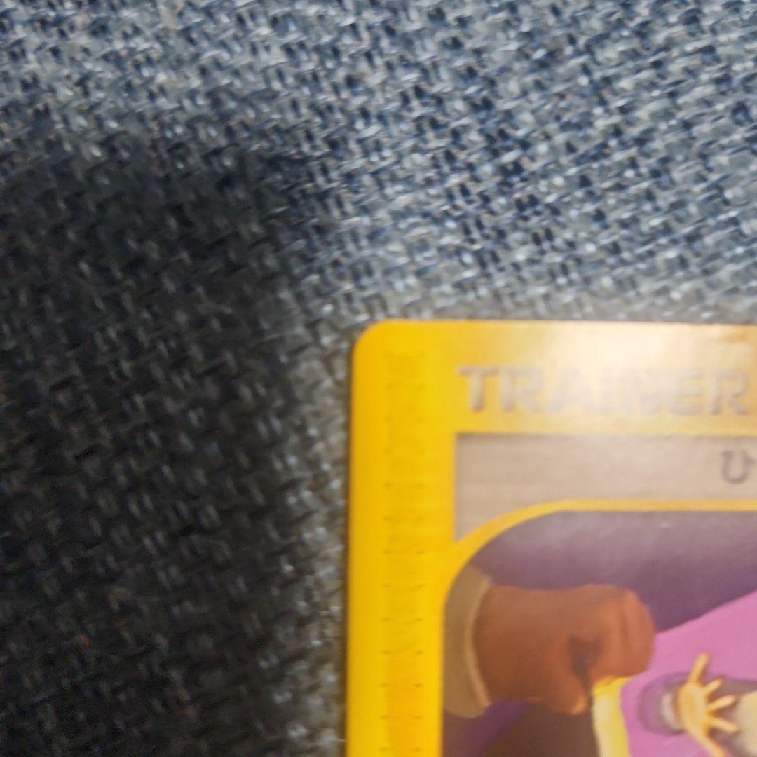 ひかるイマクニ？ プロモ ポケモンカードe