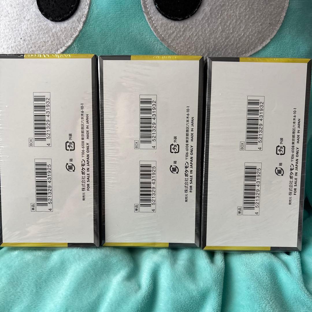 MEGAドリームexポケモンカードシュリンク付き3箱セット