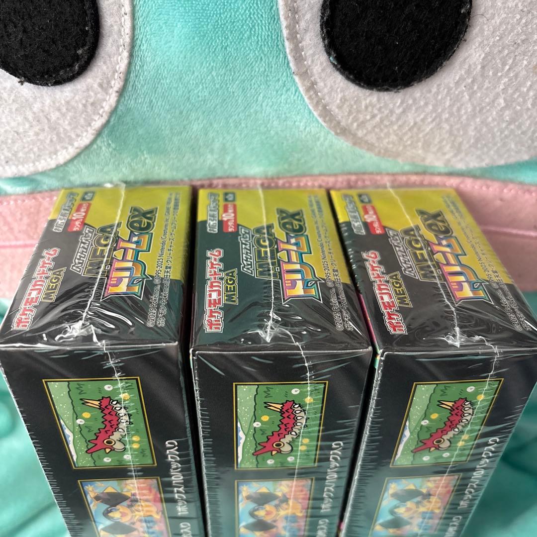MEGAドリームexポケモンカードシュリンク付き3箱セット