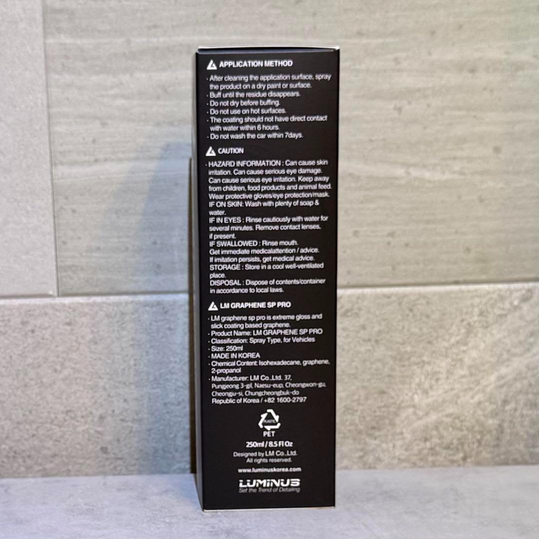 ルミナス LM GRAPHENE SP PRO LM グラフェンスプレープロ