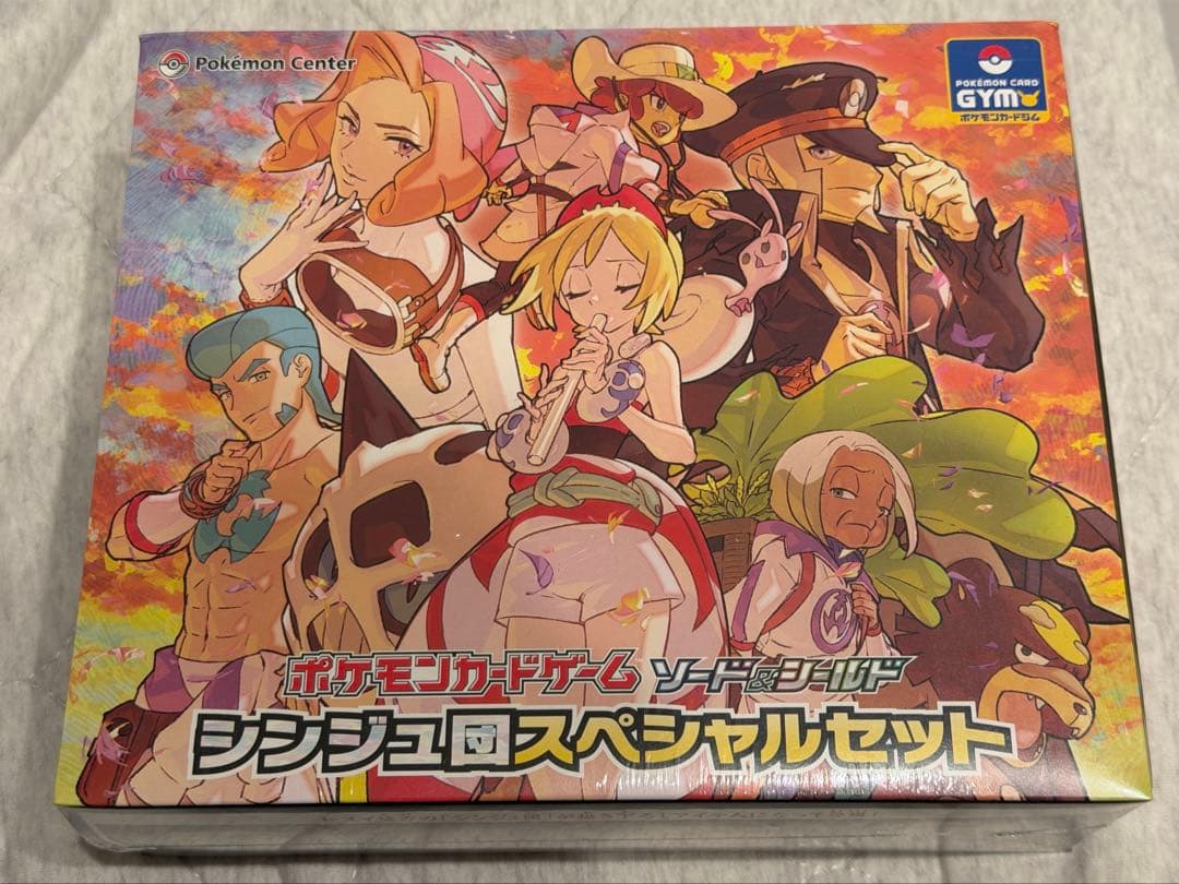 ポケモンカード シンジュ団スペシャルセット