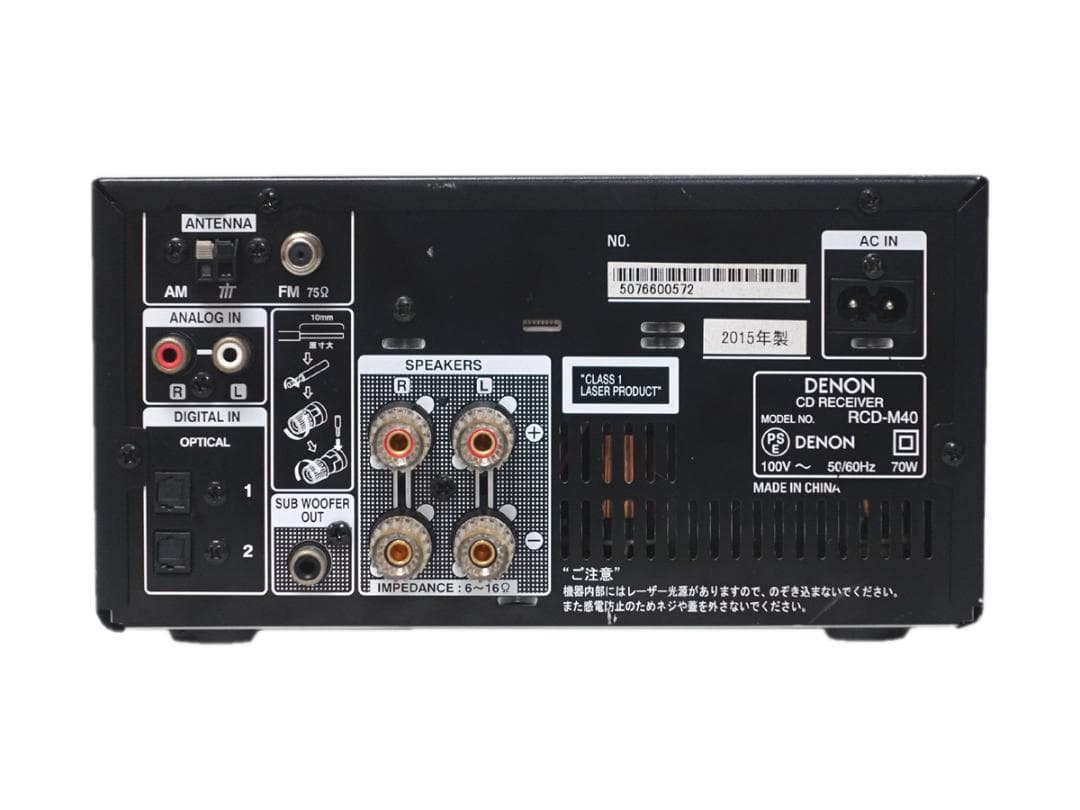 DENON デノン RCD-M40 CDレシーバー ブラック 2015年 動作品