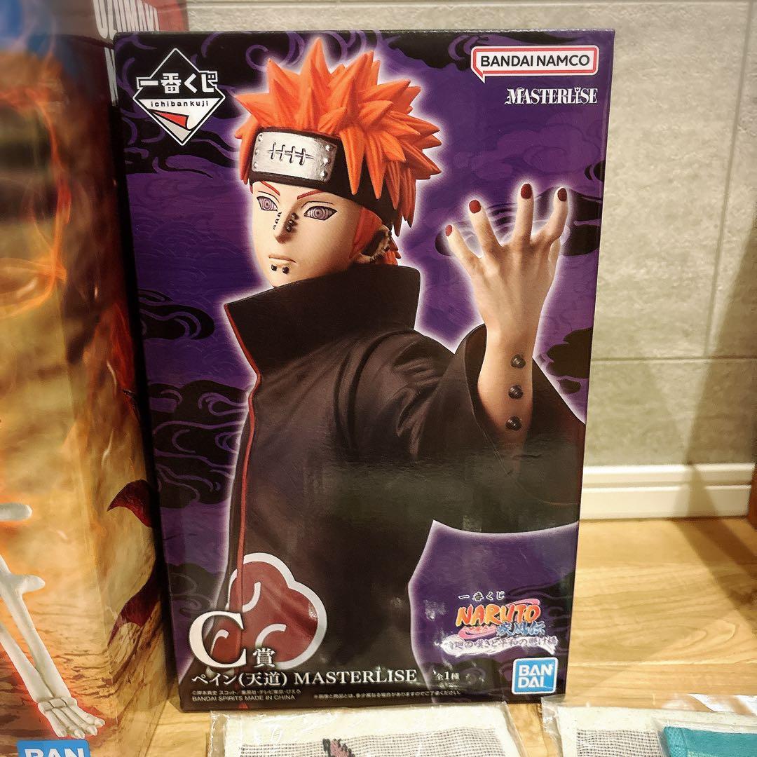 ナルト1番くじC賞ペイン＋ラストワン賞オマケ付き