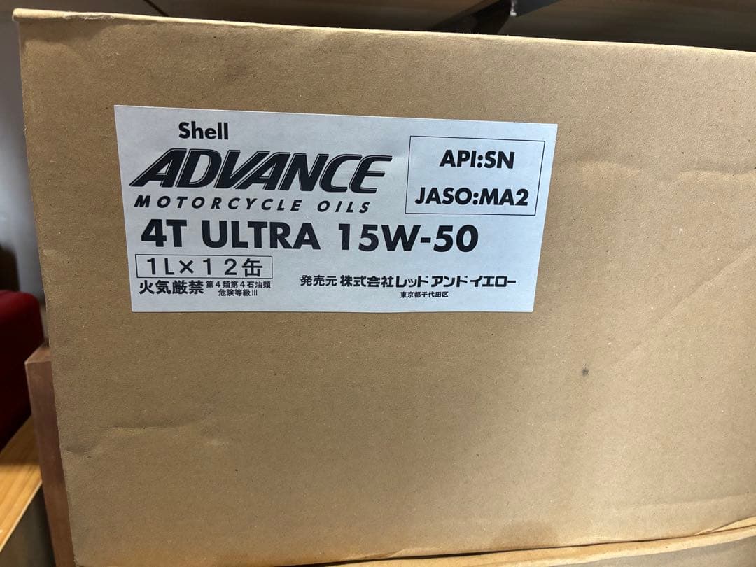 アドバンスウルトラ　15W-50 ×12本