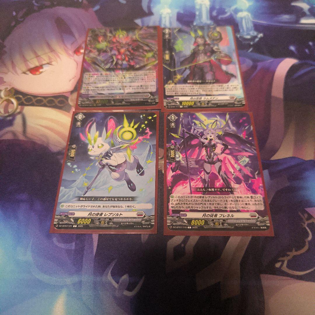 ヴェイズルーグ　デッキ