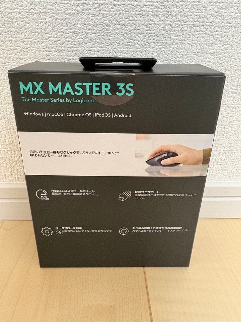 【新品未開封】Logicool MX MASTER 3S ブラック