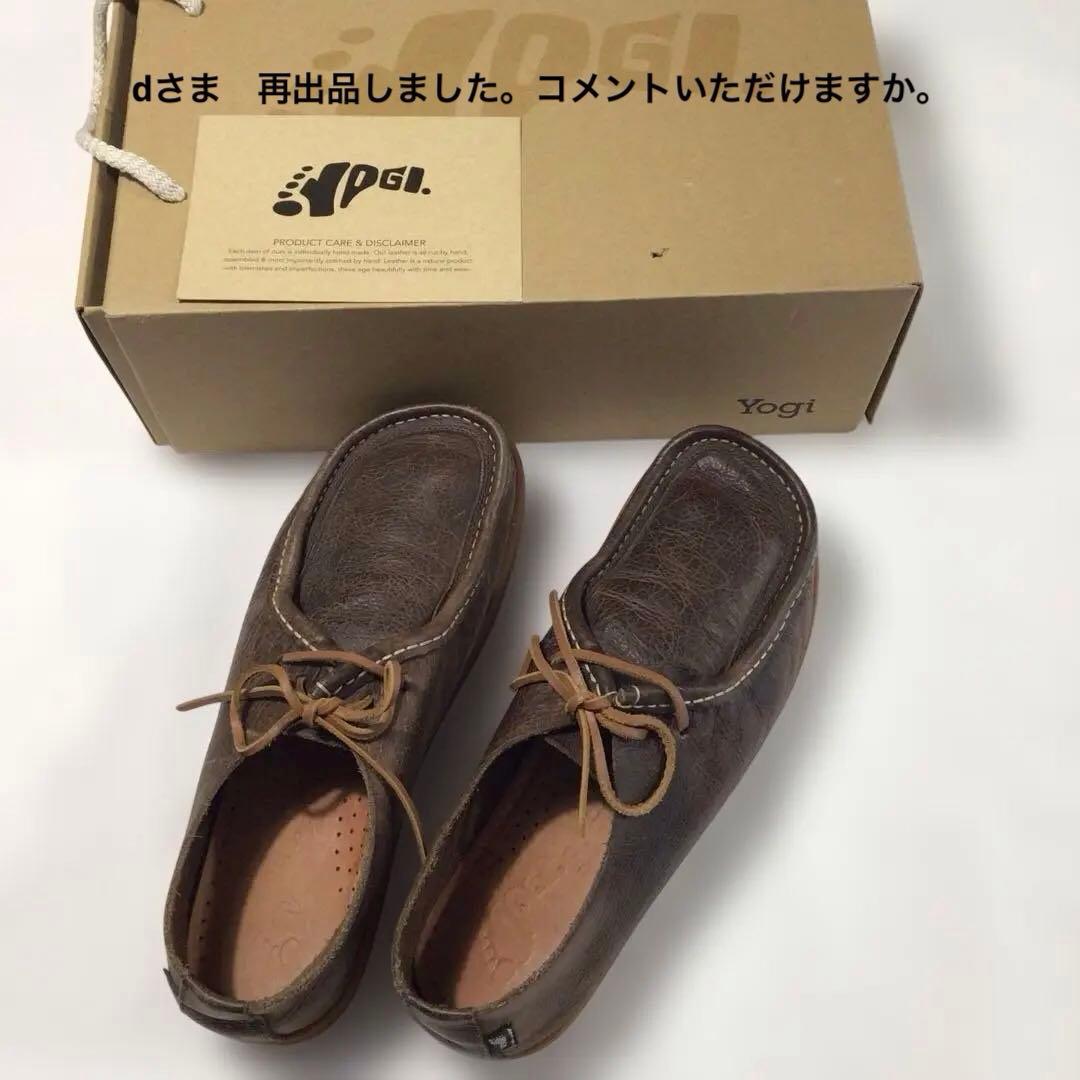 専用　未使用長期保管品 Yogi footwear スウェードシューズ UK10