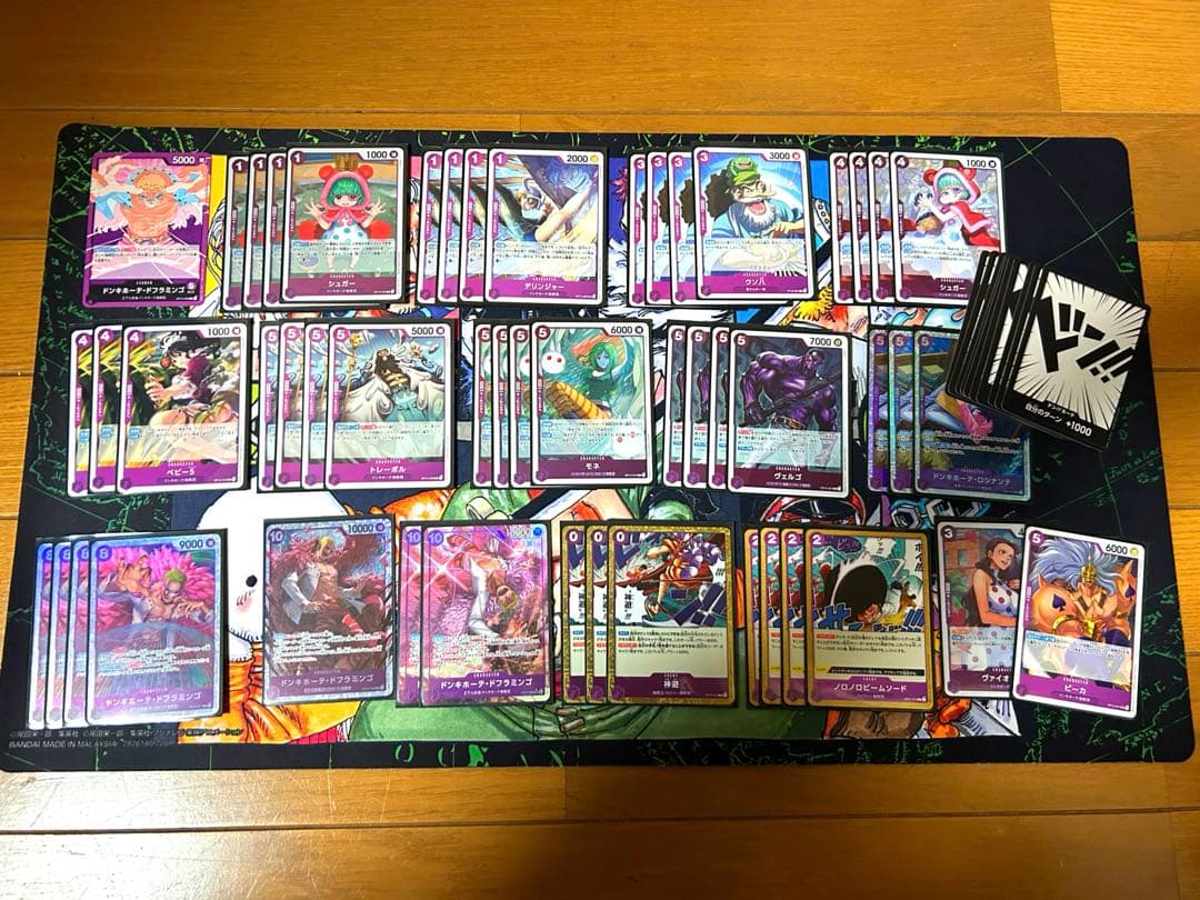 紫ドフラミンゴデッキ ガチ構築【パラレルあり】