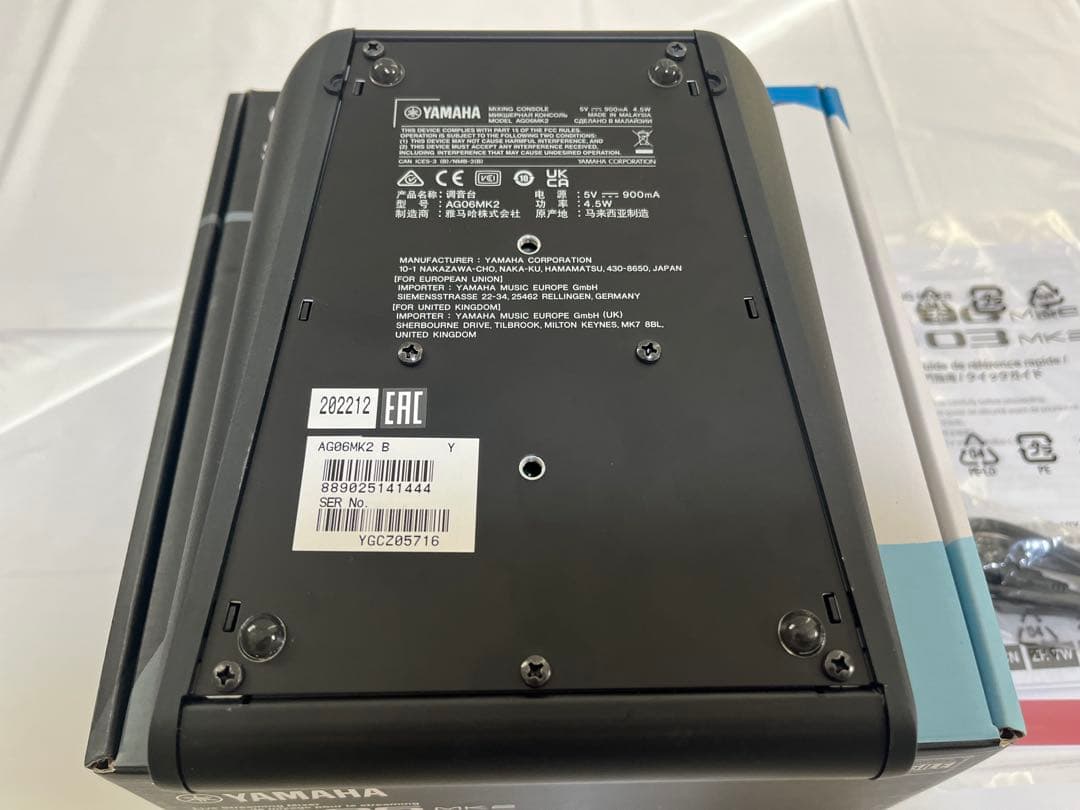 DTM・DAW YAMAHA AG06 MK2 B