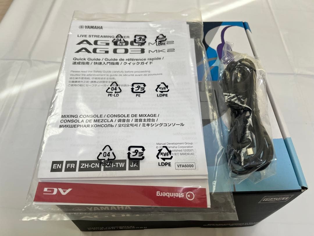 DTM・DAW YAMAHA AG06 MK2 B