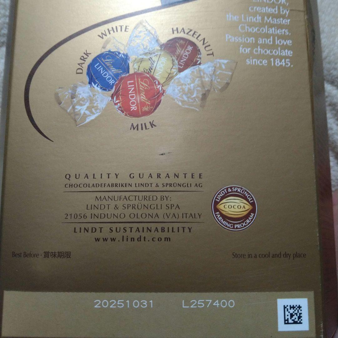 リンツ リンドール ゴールドアソート 4箱