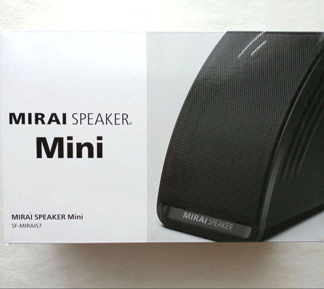 【新品未開封】ミライスピーカーミニ　SF-MIRAIS7 最新モデル