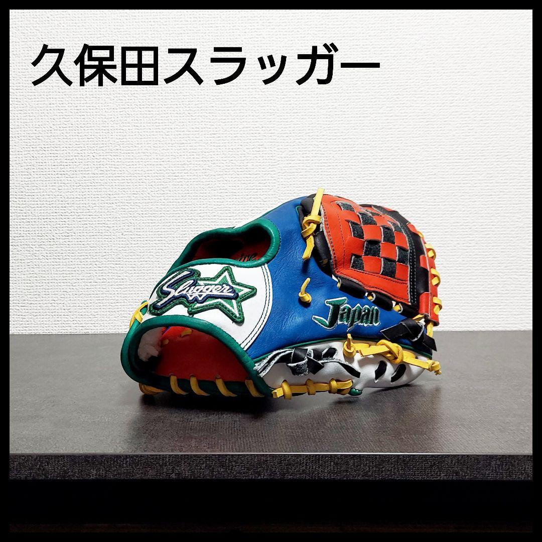 p*9様 久保田スラッガー　オーダーグラブ　軟式　大人用　オールラウンド