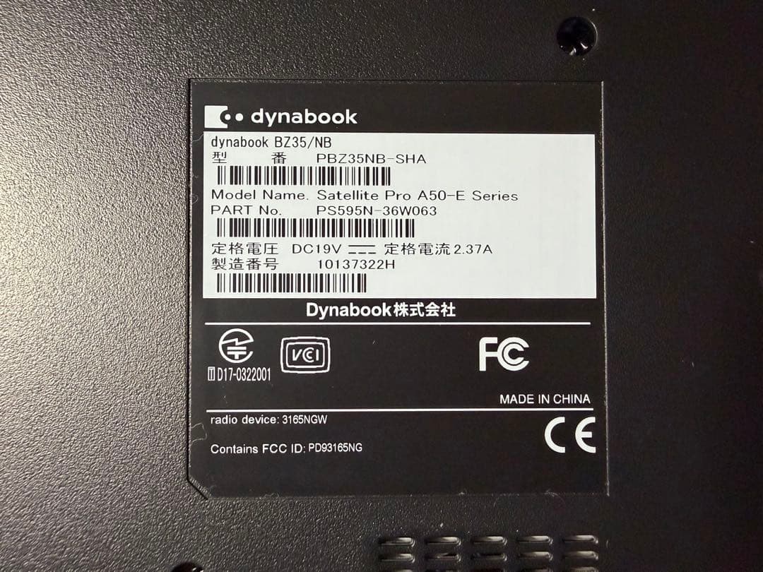 【中古品】dynabook BZ35/NB Corei5 8GB