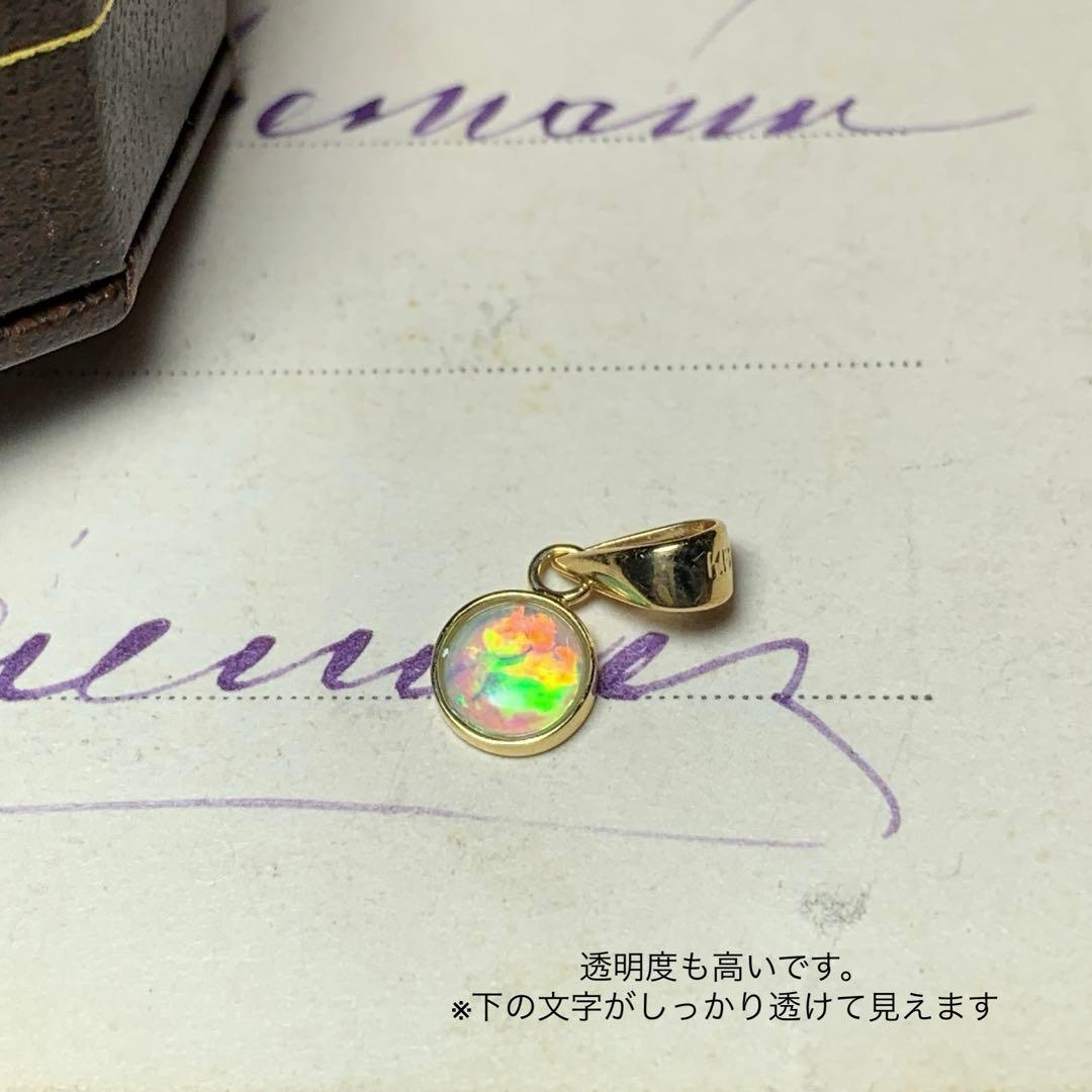 オーストラリア産オパール / 0.29ct K18ペンダントトップ