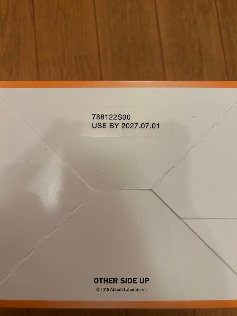 \"アバンド オレンジ味 24g×30袋