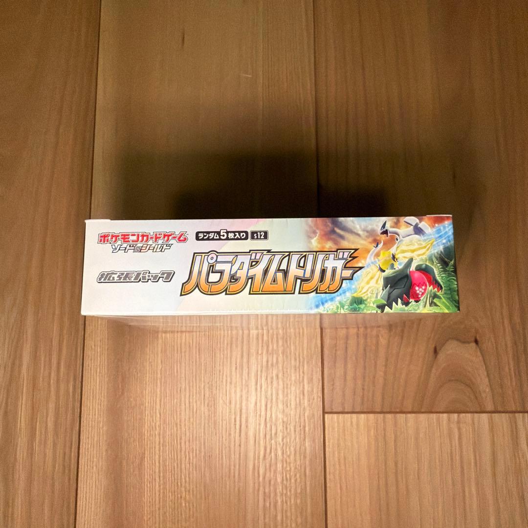シュリンク付 未開封 パラダイムトリガー　ポケモンカードゲーム ポケカ