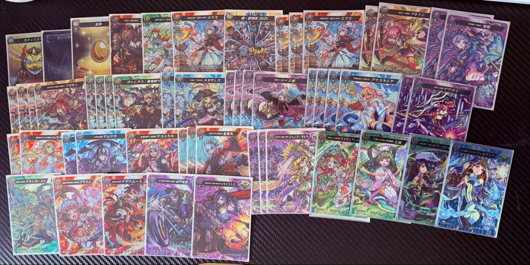 ヴァンガード　モンスターストライク　激獣神祭　えびす　エリス　フルMSRデッキ