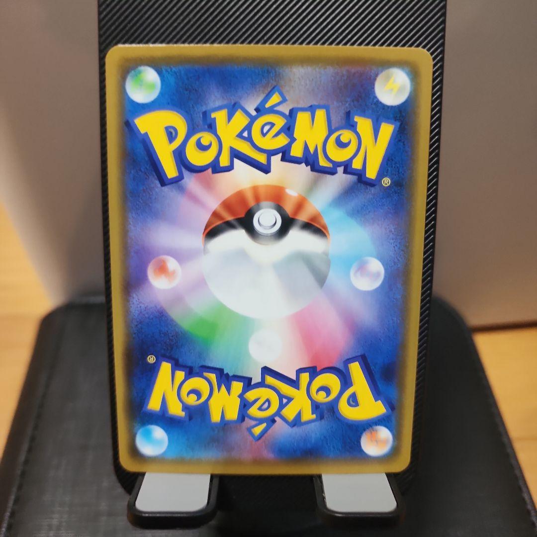 ポケモンカード カナザワのピカチュウ プロモ