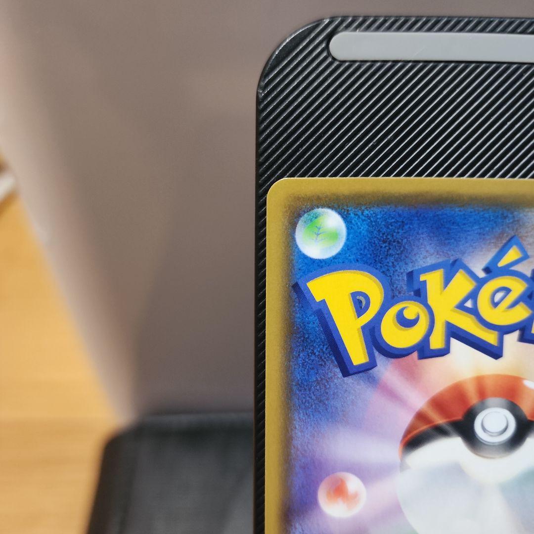 ポケモンカード カナザワのピカチュウ プロモ