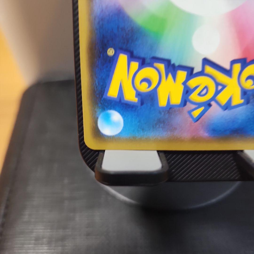 ポケモンカード カナザワのピカチュウ プロモ