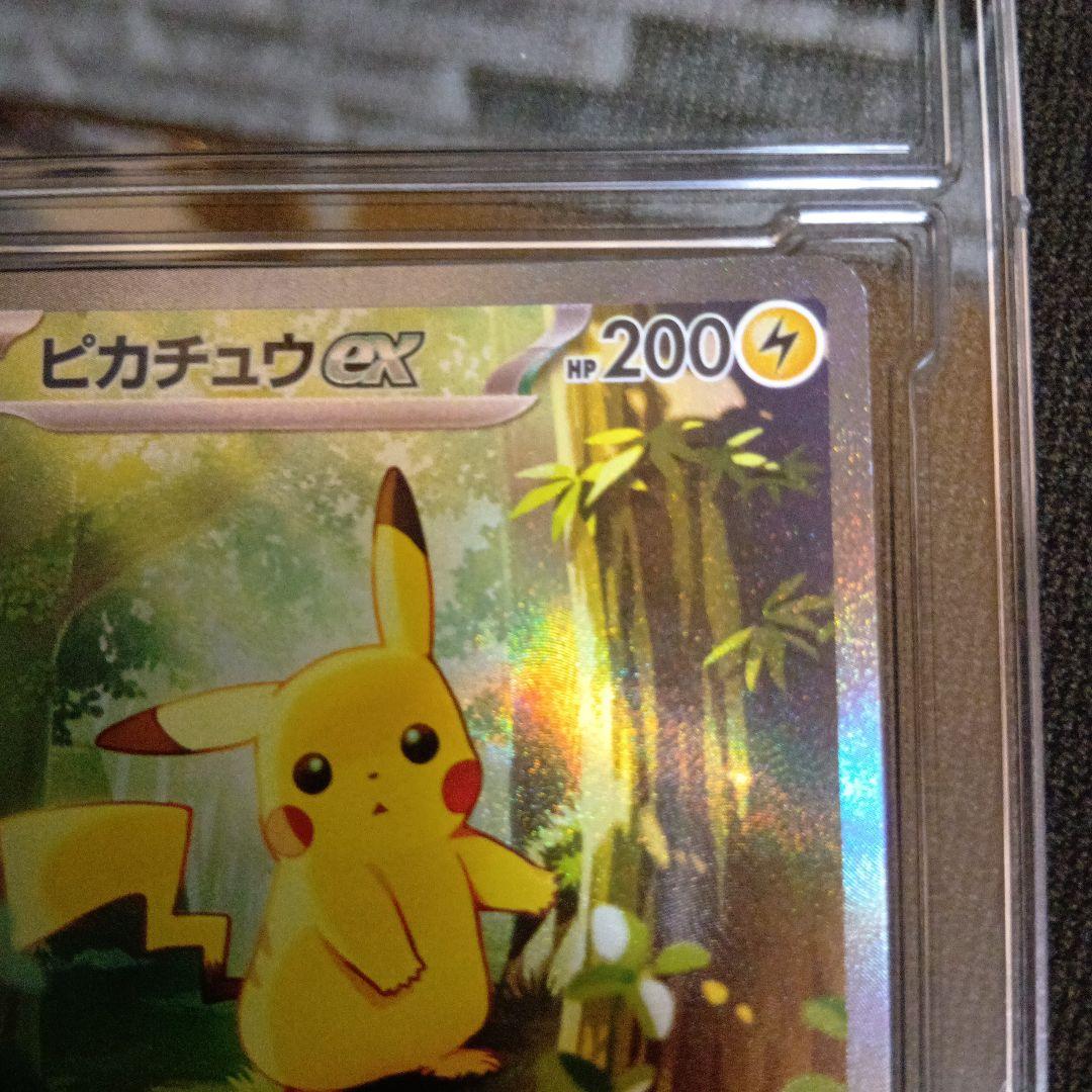 【lucky38さん専用】ピカチュウex SAR＋スタートデッキ100