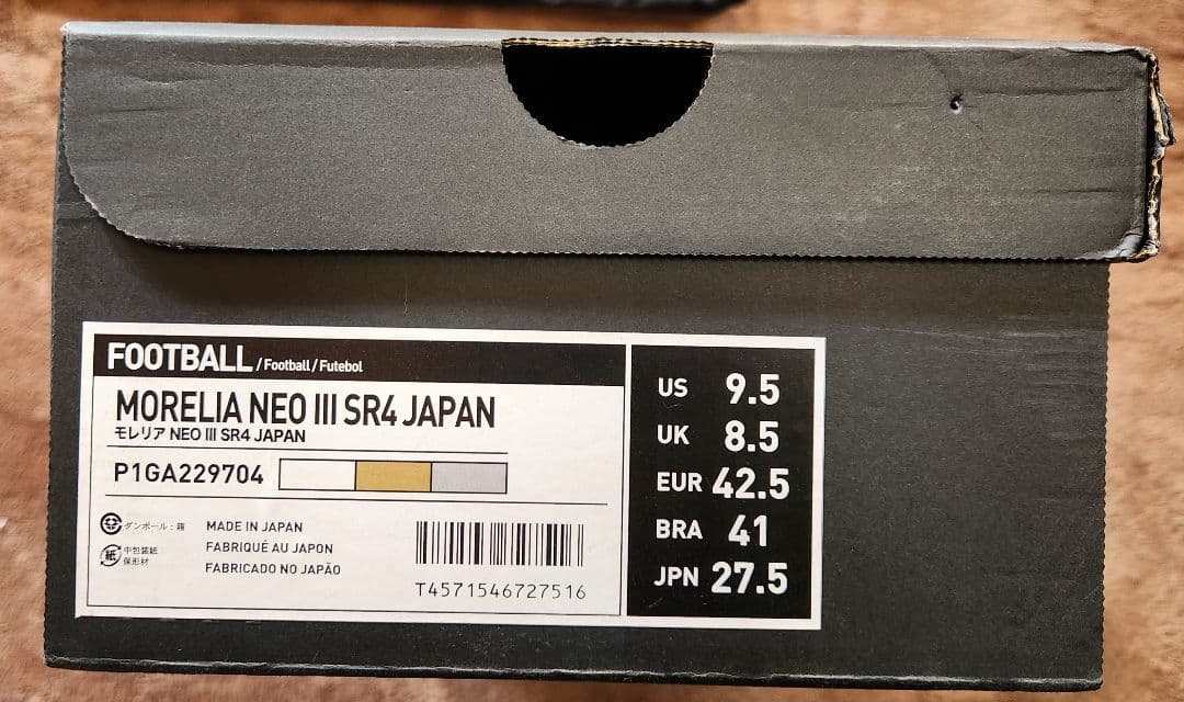 naichandayo MizunoモレリアネオⅢセルヒオラモス