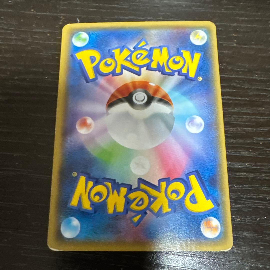 MレックウザEX UR XY7 バンデットリング 095/081