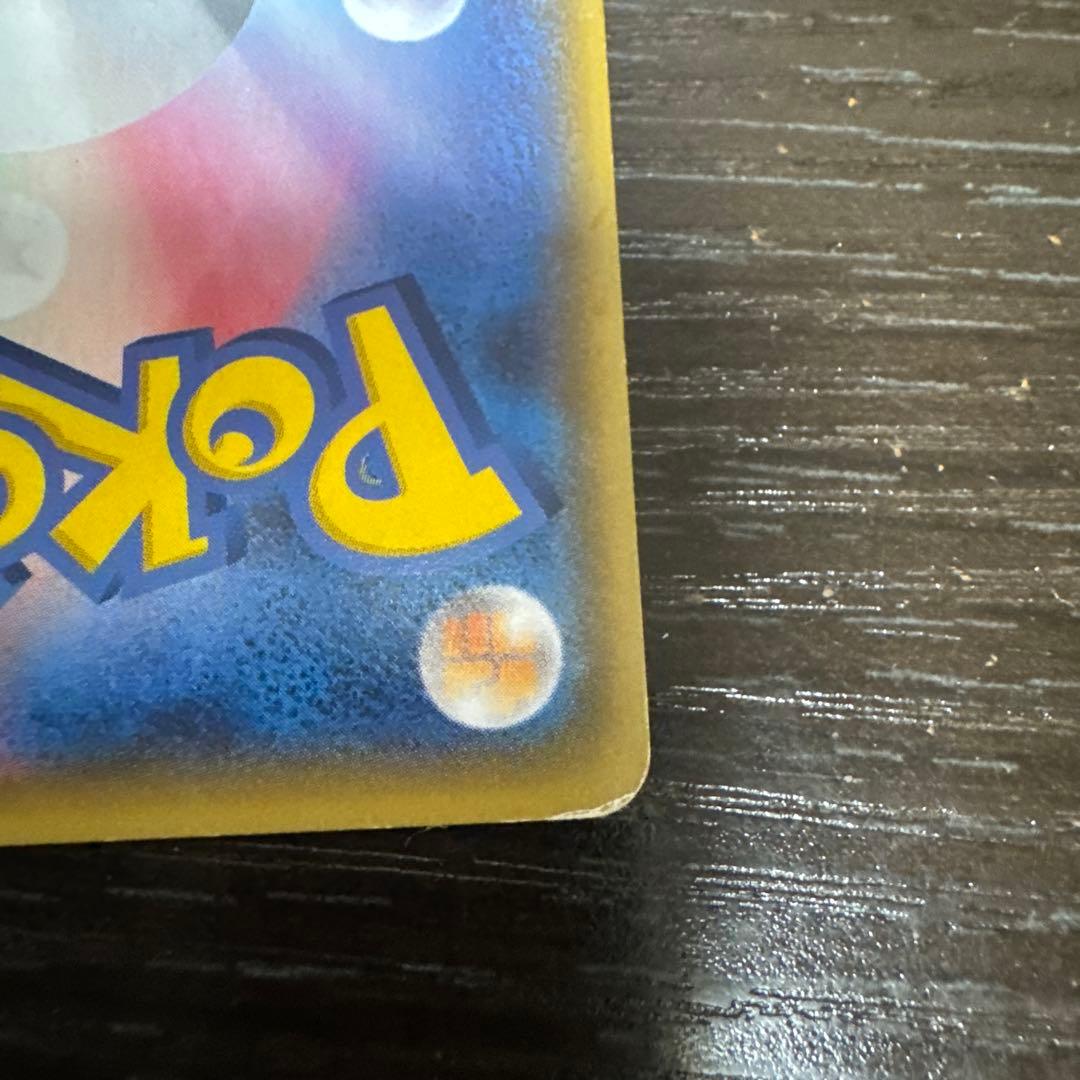 MレックウザEX UR XY7 バンデットリング 095/081