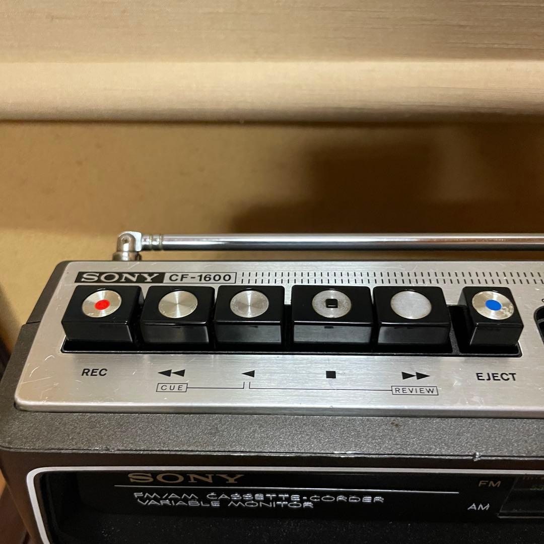 SONY／ラジカセ／CF-1600／カバー付／メンテナンス済み／ケアセット付属