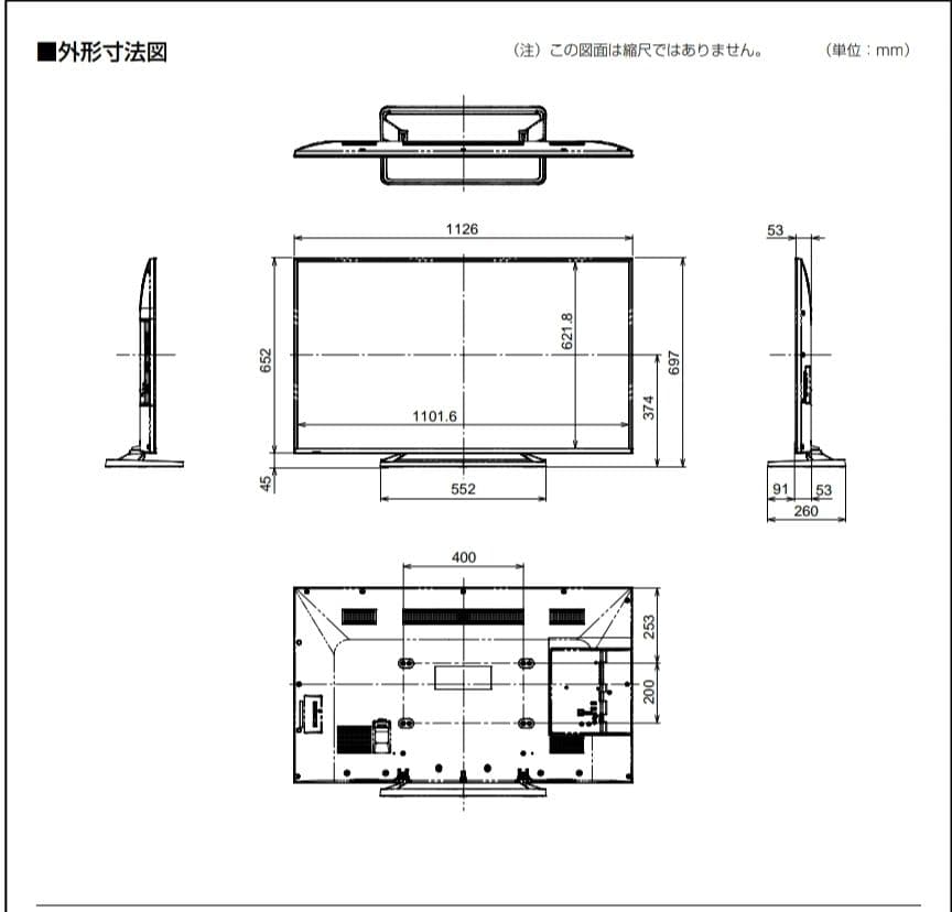 ハ*ン様 最終値下げ 50インチ LED液晶テレビ Panasonic (社外ス