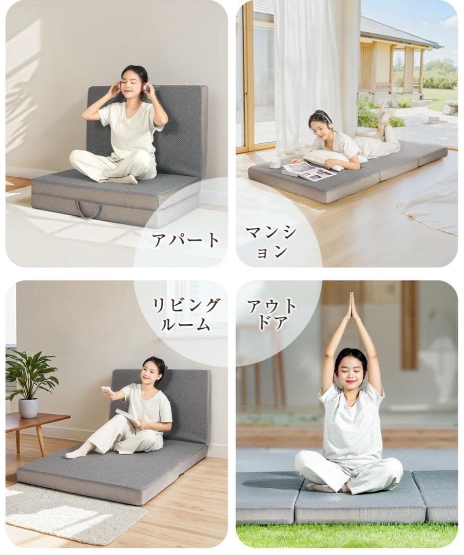 1点限り　三つ折りマットレス ダブル　厚み10cm 190N ブラウン