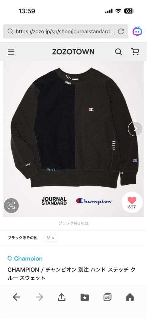 Champion 別注ハンドステッチトレーナー M ブラック系