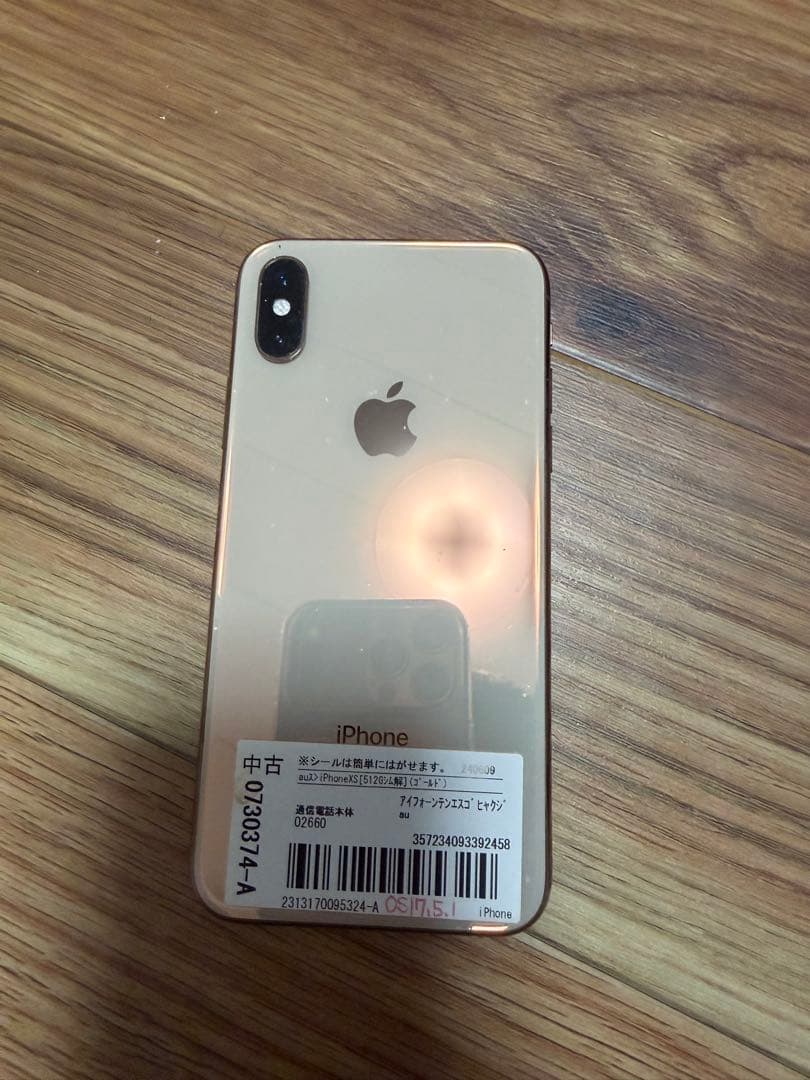訳あり？PhoneXs 512ギガ ※説明必読