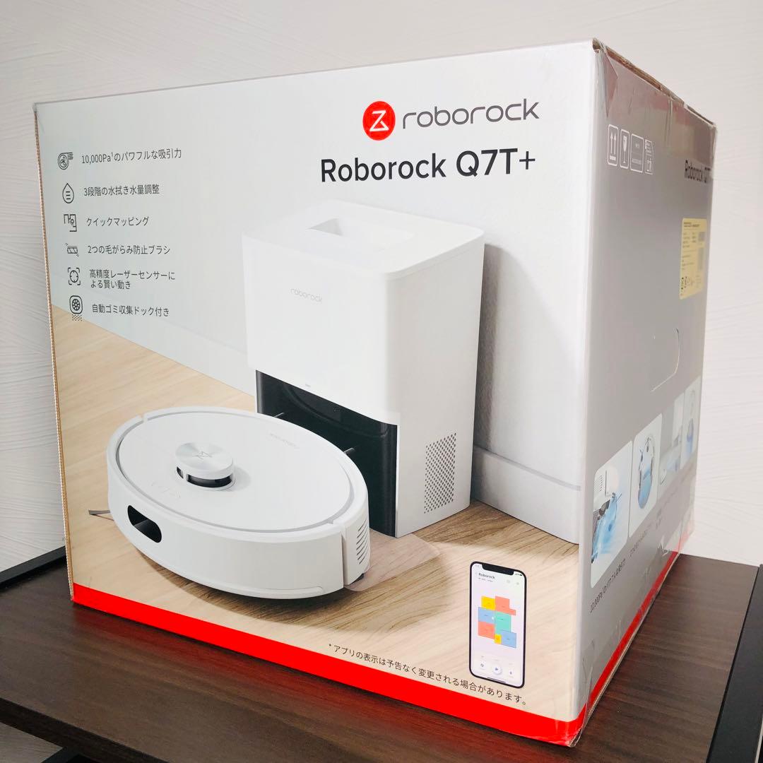 新品未開封 Roborock Q7T+ Q7TP02-04 ロボット掃除機