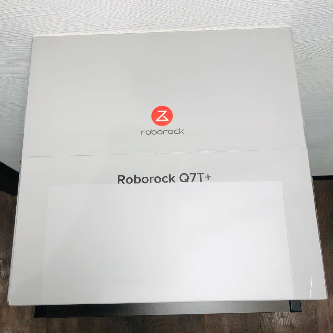 新品未開封 Roborock Q7T+ Q7TP02-04 ロボット掃除機